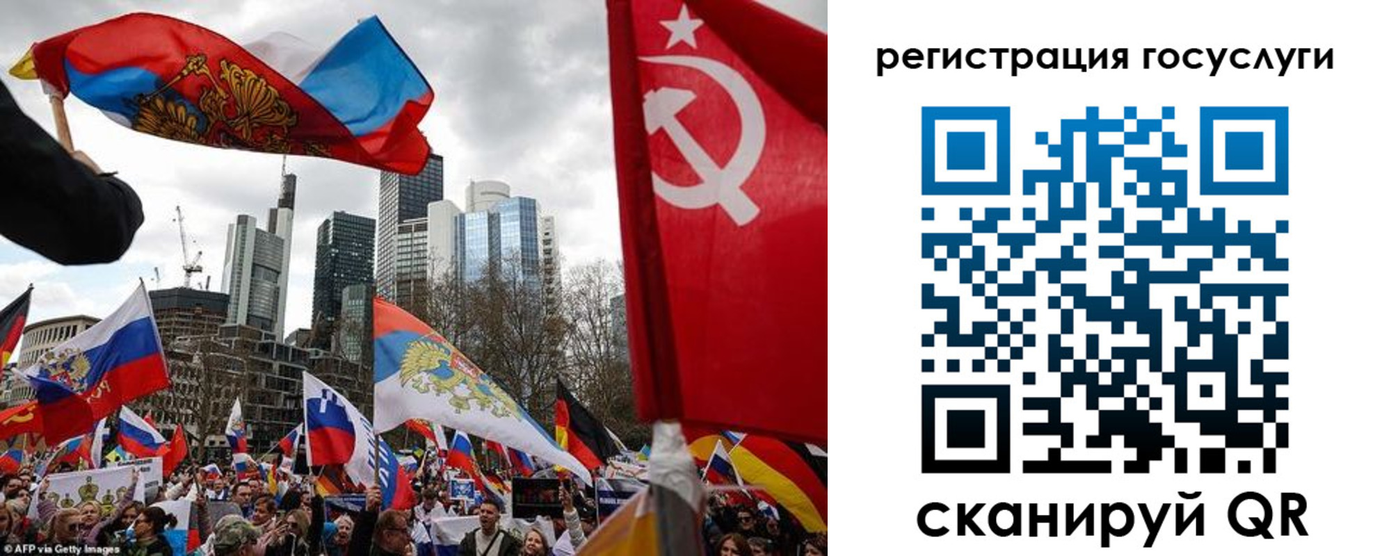 прописка штамп в Сибае