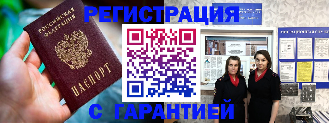 регистрация в Сибае